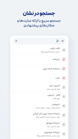 Screen